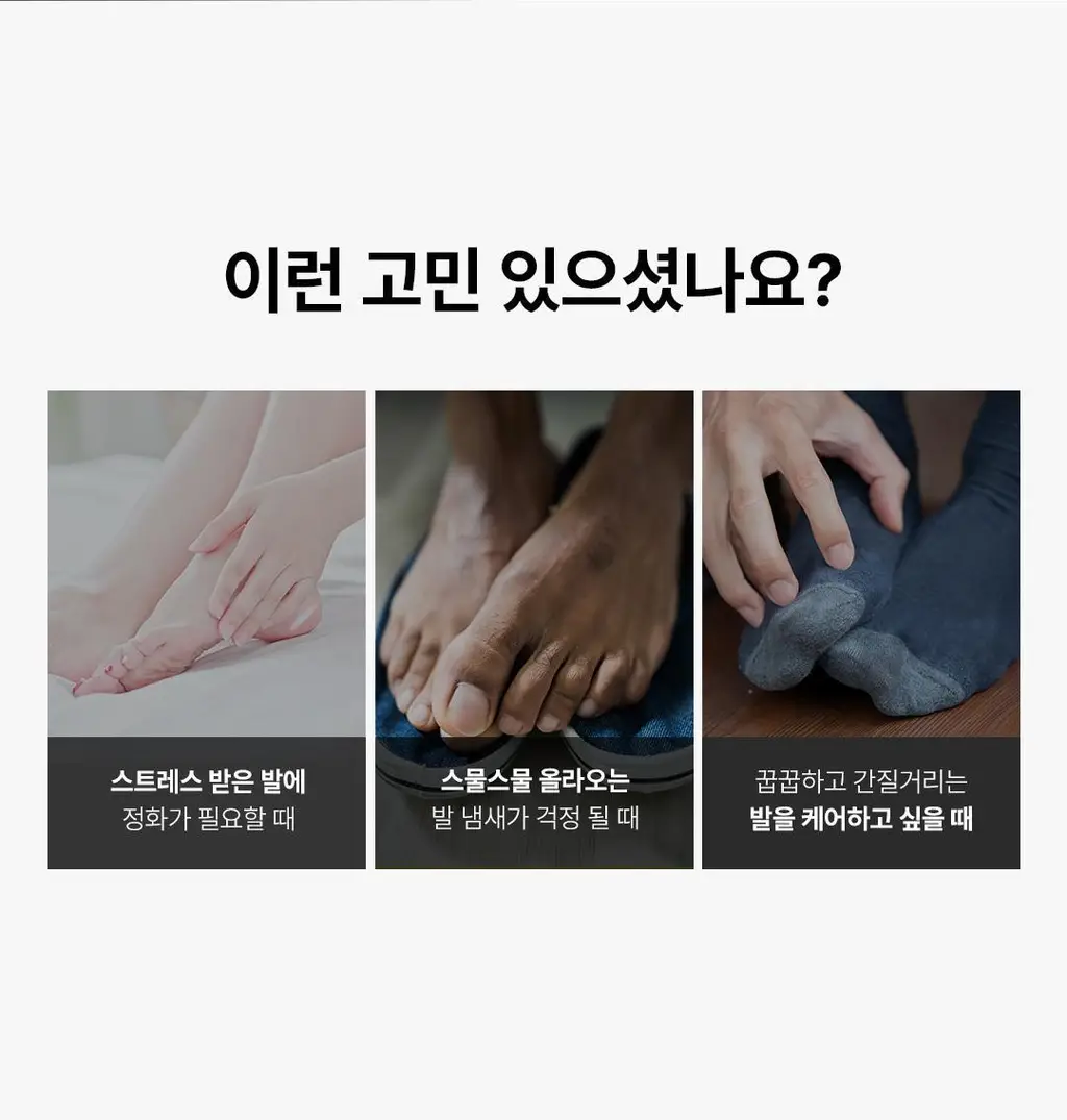 [발허물팩] 아리얼 스무스 앤 퓨어 풋 필링 마스크 2입 7종 택1 상세페이지 84